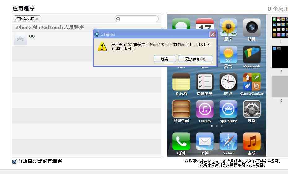 ai写作软件教程苹果版 - 手机安装全攻略与助手方法