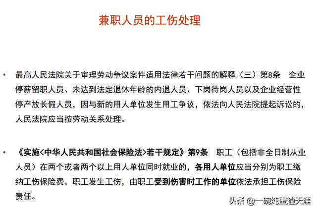 哪个部门进行工伤认定最快最有效