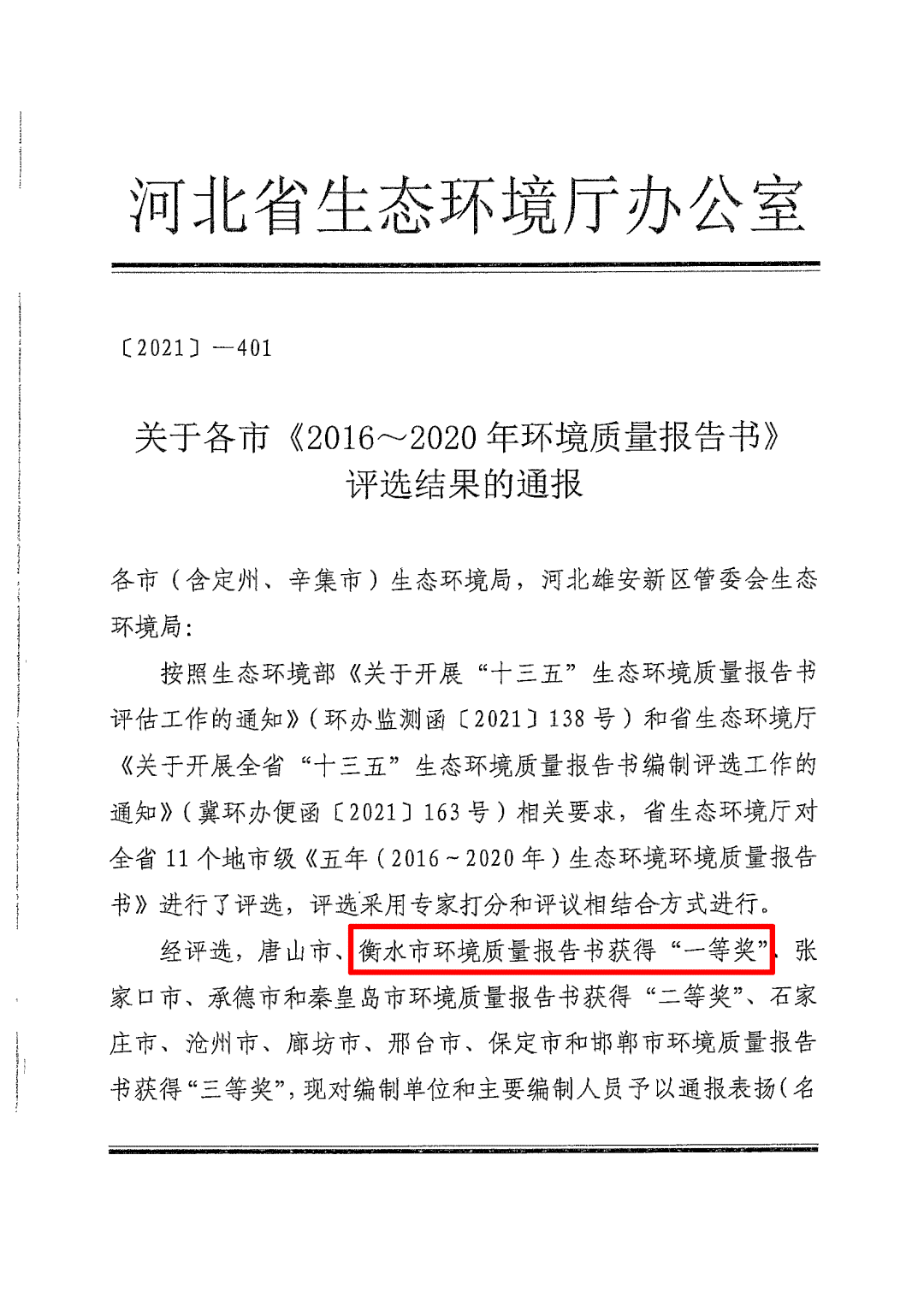生涯发展报告书怎么做：打造高质量模板、撰写技巧与美化要点