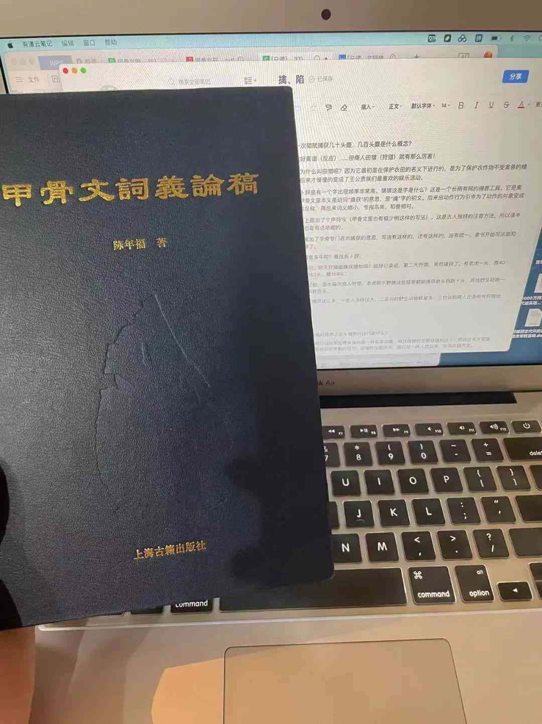 全方位抖音脚本创作指南：涵热门话题、创意构思与高效撰写技巧