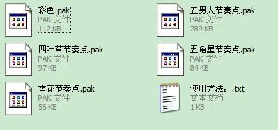 全方位抖音脚本创作指南：涵热门话题、创意构思与高效撰写技巧