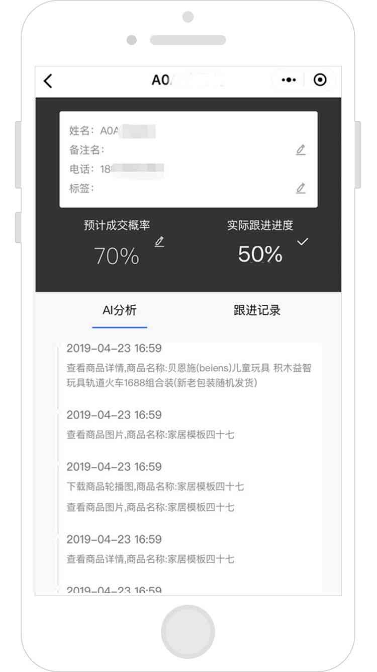 ai智能文案微信小程序：安装教程与入口，解决问题，文案助手助力