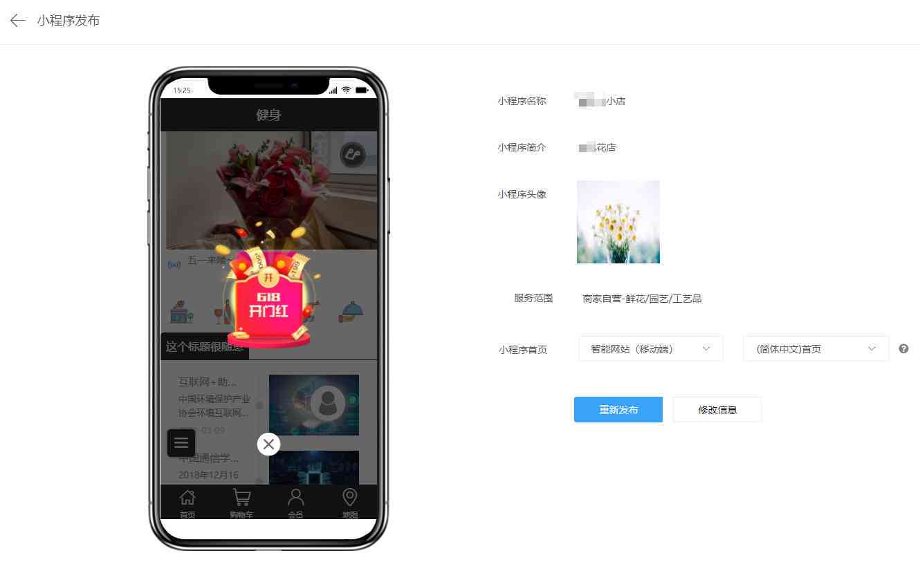 微信小程序文案助手：使用教程、方法、制作指南及推荐文案库小程序