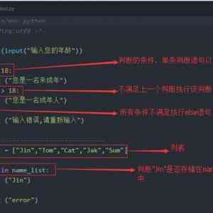 人工AI写游戏脚本怎么写好：Python人工智能游戏脚本编写技巧与实践
