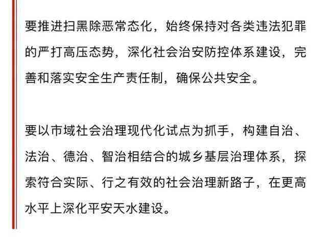 劳动部门与鉴定委员会如何协同负责工伤等级的认定工作