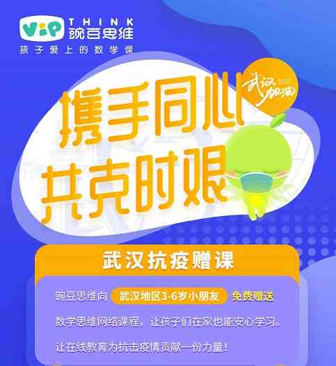 全方位攻略：AI宝宝头像文案创作指南与灵感集锦
