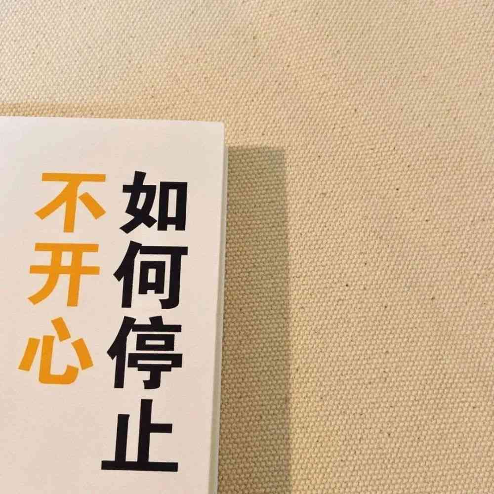 全方位攻略：AI宝宝头像文案创作指南与灵感集锦
