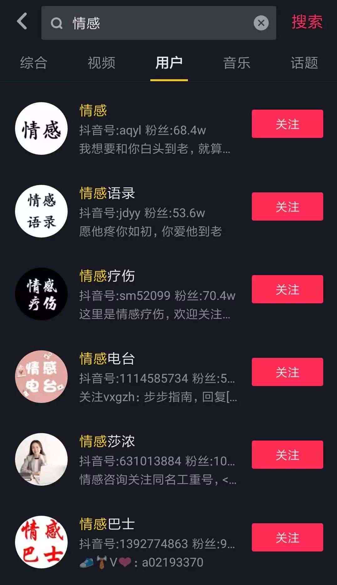 抖音AI解说文案生成攻略：轻松打造个性化视频解说