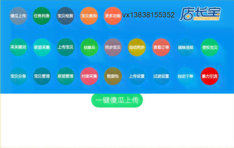抖音AI解说文案生成攻略：轻松打造个性化视频解说