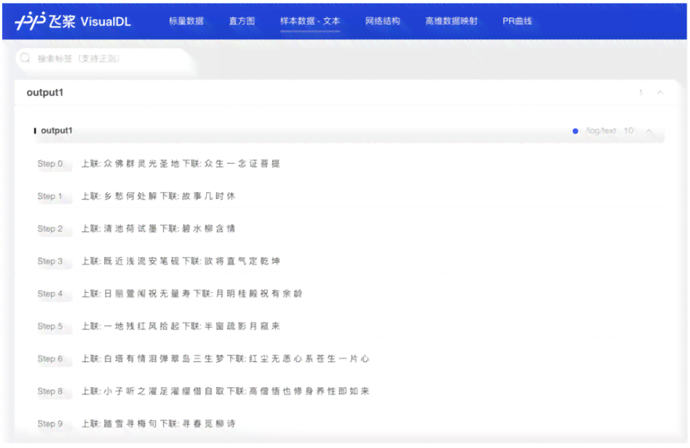 ai文案生成器：免费版、网页版、版、GitHub推荐及优劣比较