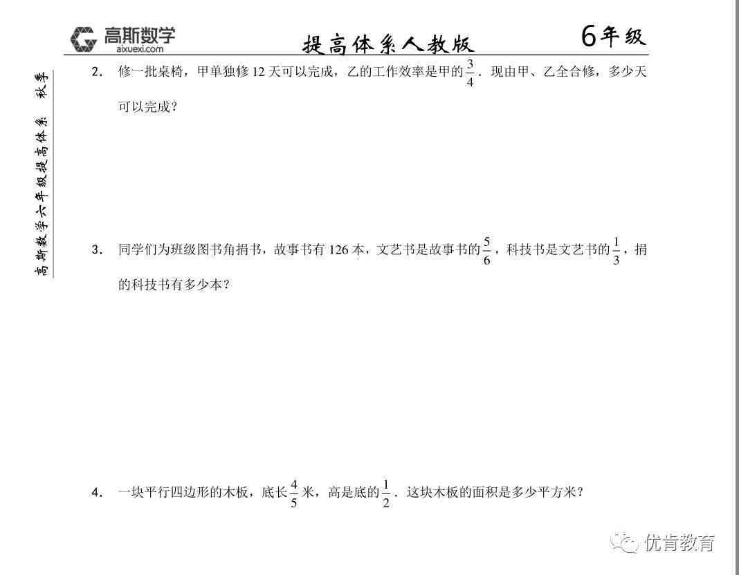 工伤认定中的常见排除情况及详细解析：全面梳理不宜认定为工伤的各种情形