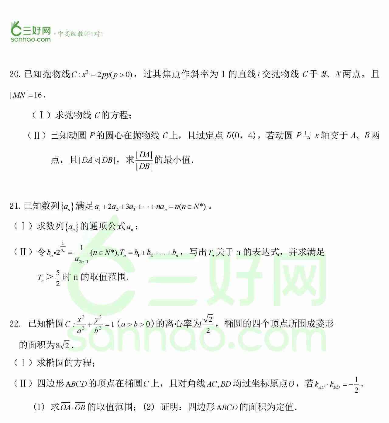 工伤认定中的常见排除情况及详细解析：全面梳理不宜认定为工伤的各种情形