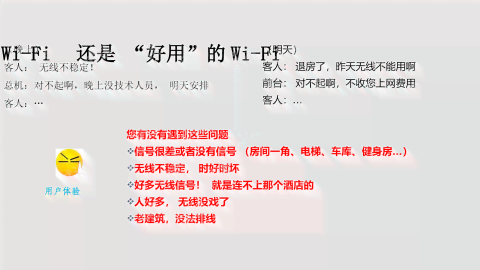 全方位解析：酒店文案撰写指南与优化策略，解决所有酒店传难题