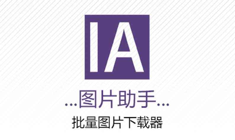 ie浏览器ai写作插件在哪及找到安装方法