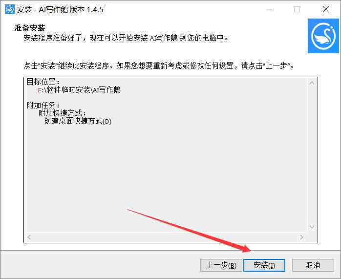 ie浏览器ai写作插件在哪及找到安装方法
