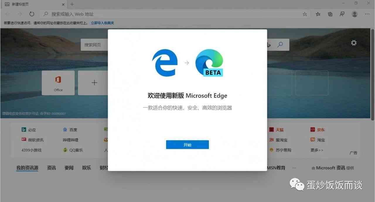 IE浏览器插件开发全攻略：从基础入门到高级应用教程