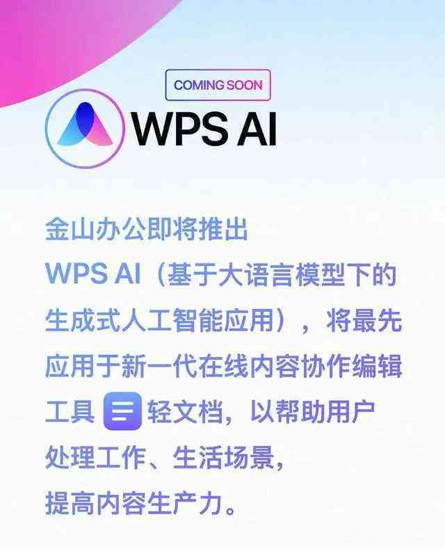如何ai生成多个文案
