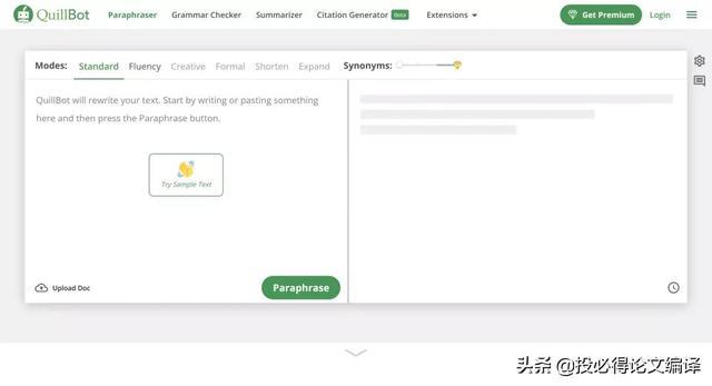 sci写作神器ai助手：英文论文写作辅助软件，科研利器