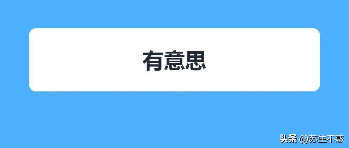 智能AI脚本解析与深度阅读助手