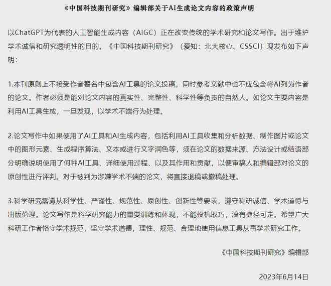 写作演讲稿的ai