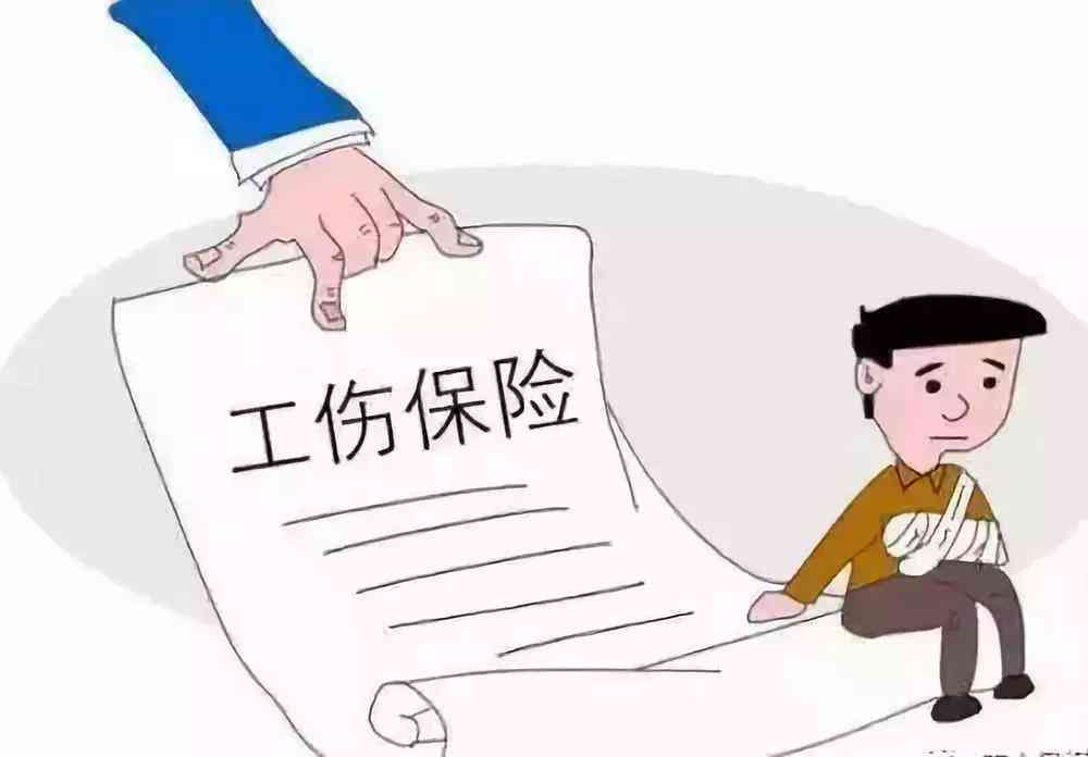 工伤事故责任认定排除人群一览：详解不承担工伤事故责任的各类情形
