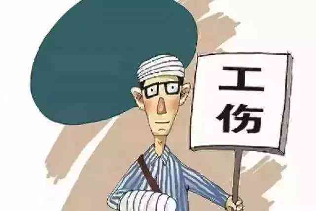 工伤赔偿认定：哪些情形下人员不适用工伤事故赔偿标准
