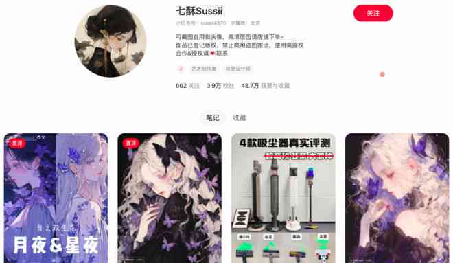 抖音AI文案创作全解析：揭秘如何利用智能工具高效赚钱与变现策略