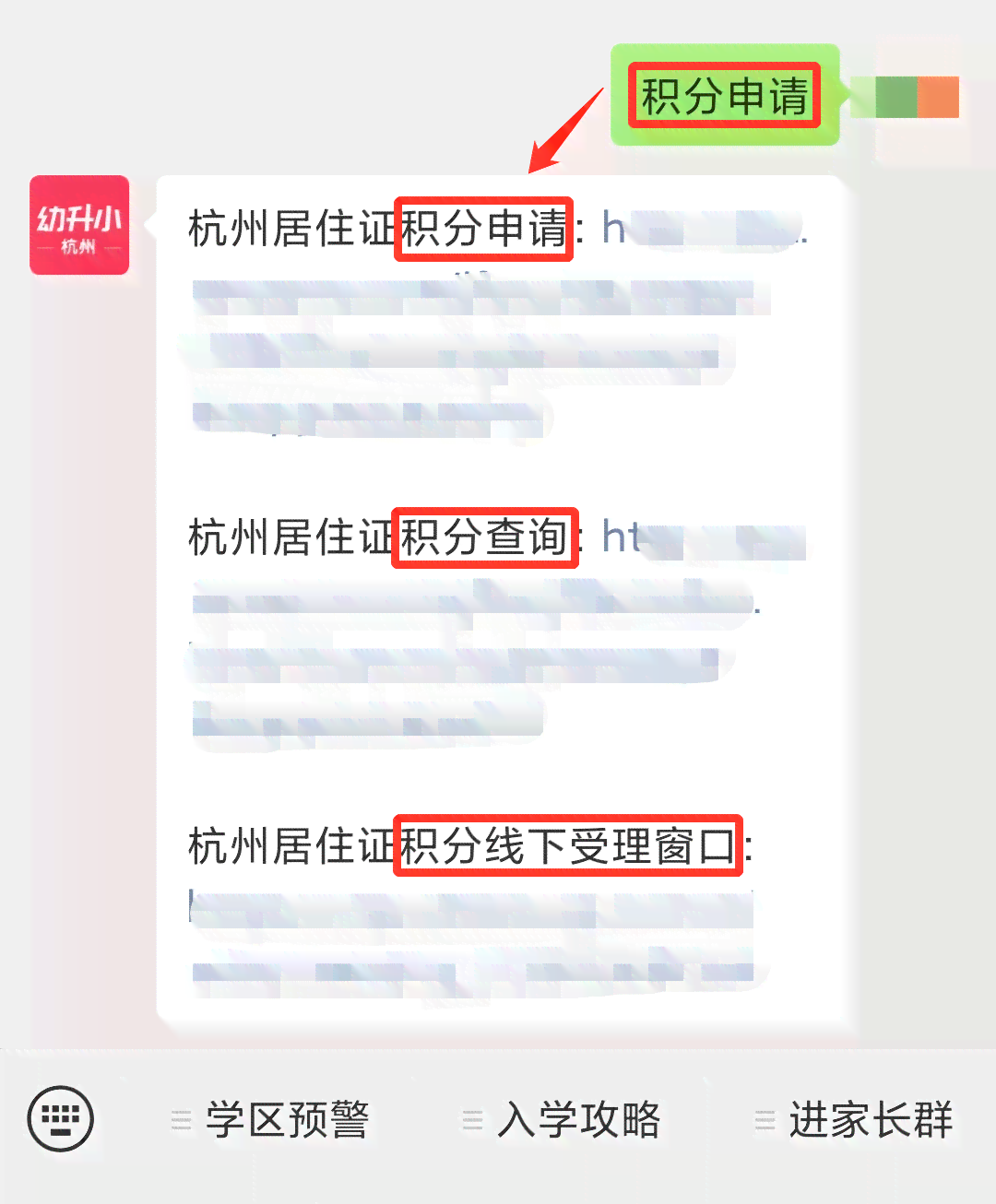 工伤申请资格详解：哪些人群合工伤认定标准及申请流程