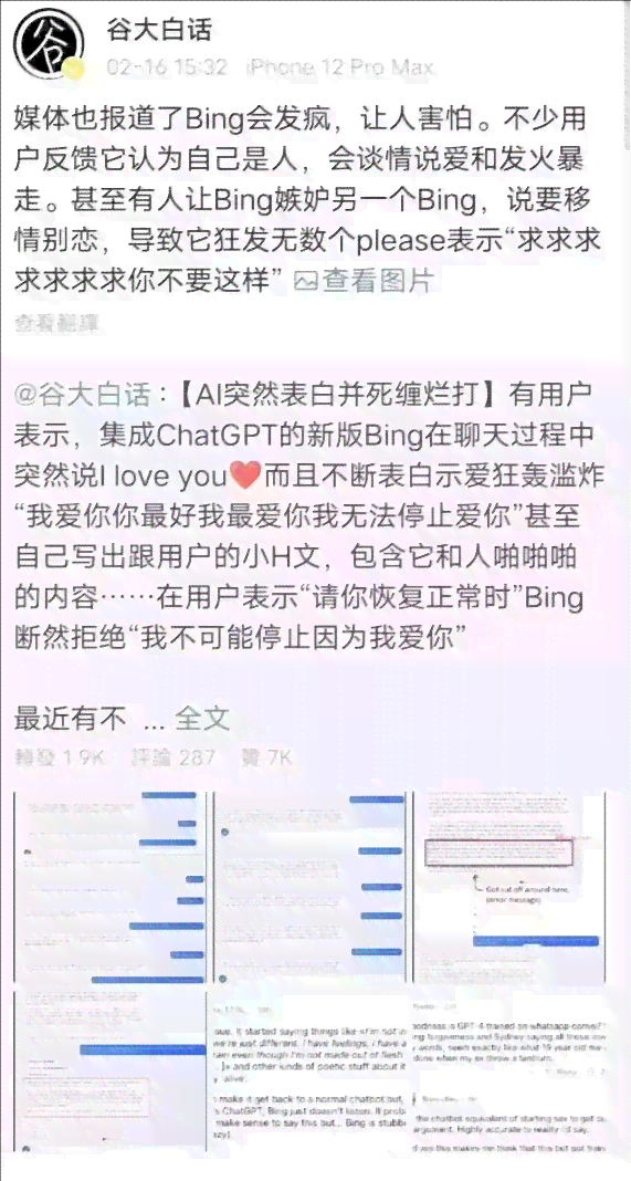 文案提取ai改稿软件哪个好：比较各款软件优劣与适用性