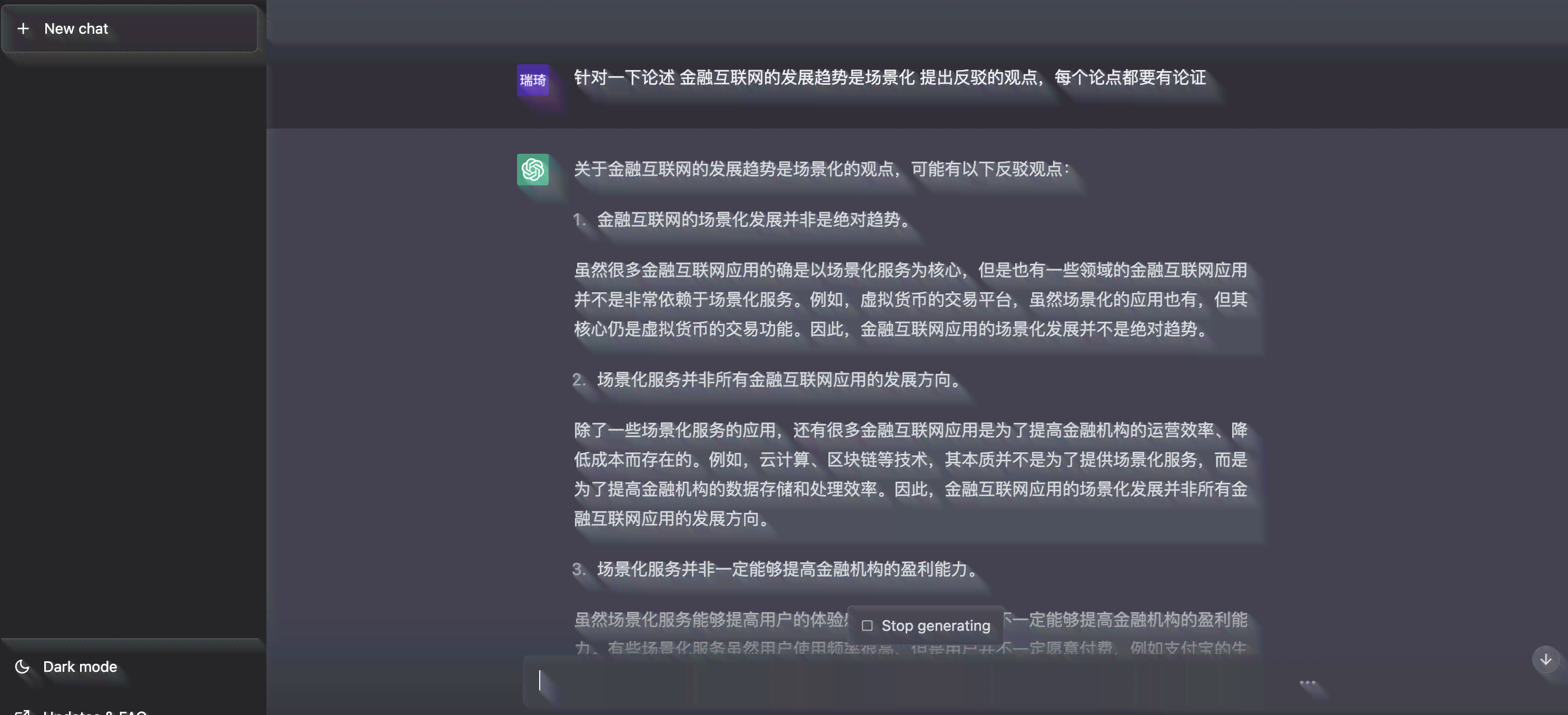 AI生成报告完整指南：包含多种文字格式与实用技巧，全面解答报告撰写疑问