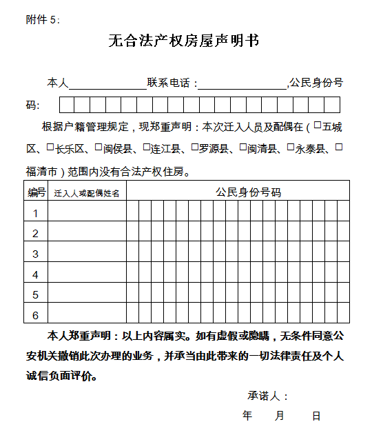 工伤残疾人认定单位一览：详解各相关部门职责与认定流程
