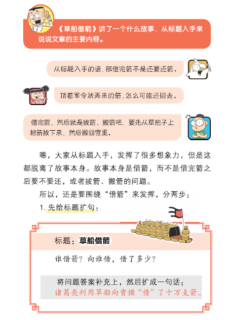 AI智能写作应用：全方位提升写作效率与创意，解决内容创作痛点