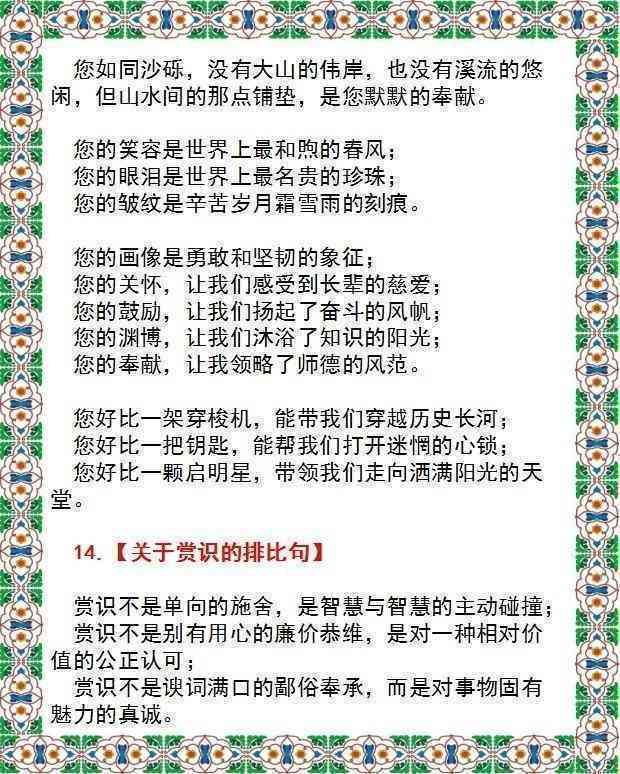 智谋作文：题目大全及500字800字作文与议论文精选