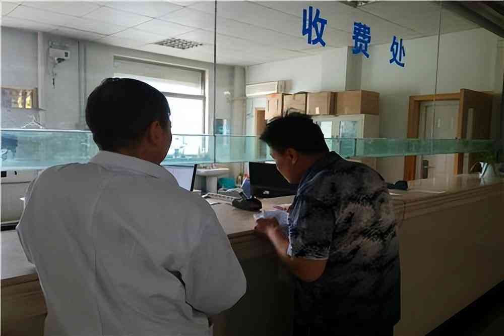 哪些基础疾病不能认定工伤伤残及医保报销范围
