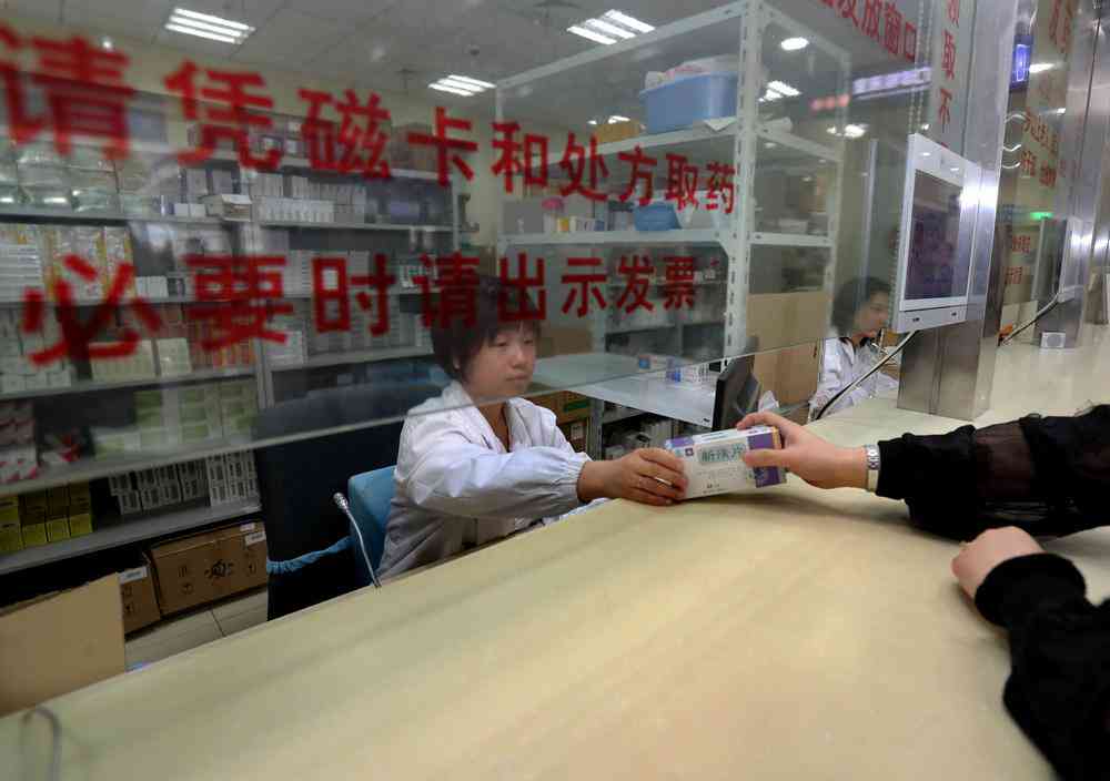 哪些基础疾病不能认定工伤伤残及医保报销范围