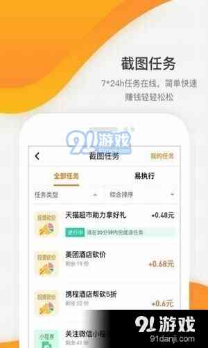 写作平台：哪个挣钱多、热门平台一览及选择、官网与