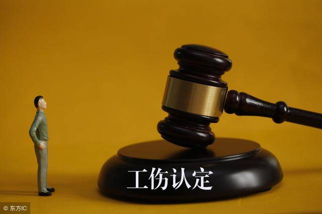 工伤认定禁忌：全面解析哪些情形不属于工伤及如何避免误判