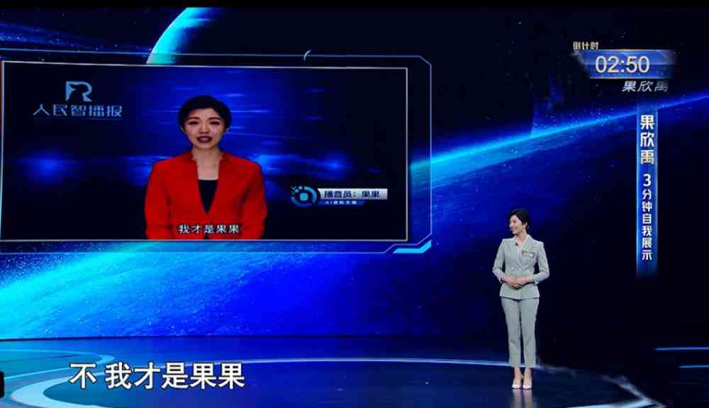 AI配音如何确保原创性与版权合规：探讨技术、应用与法律挑战