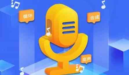 全方位评测：2023年度AI配音软件推荐与比较指南