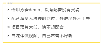 ai写作配音