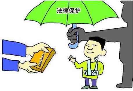 工伤认定的全面指南：详解各种工伤情形及认定标准