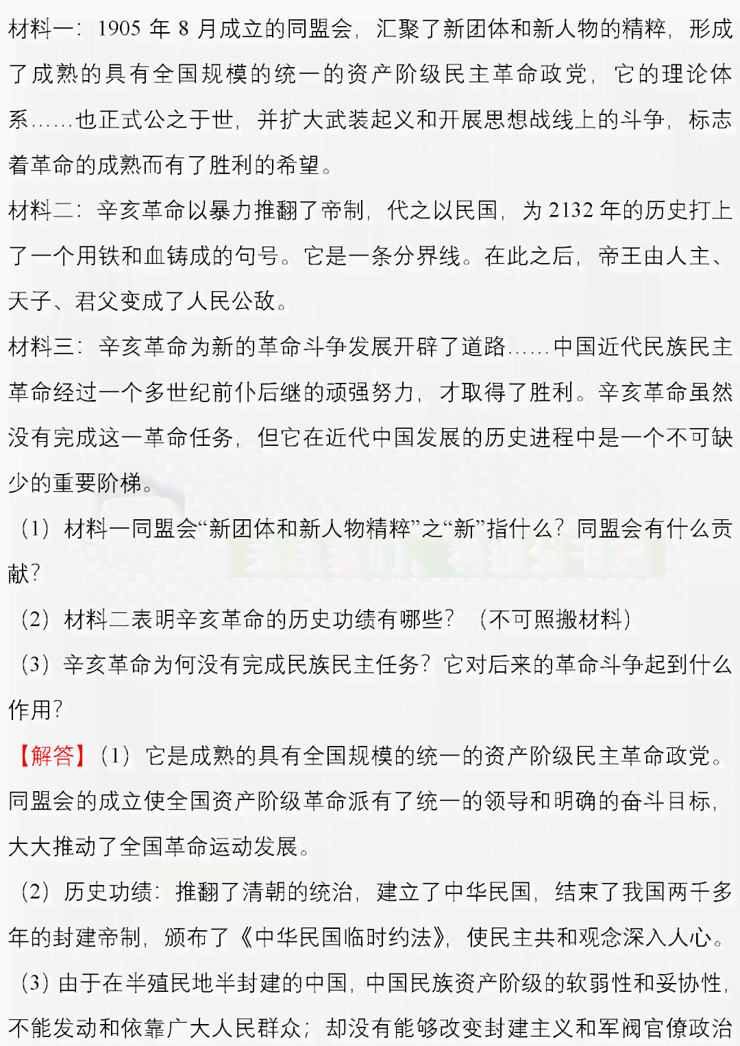 AI写作入门：科普短文创作技巧与要点解析