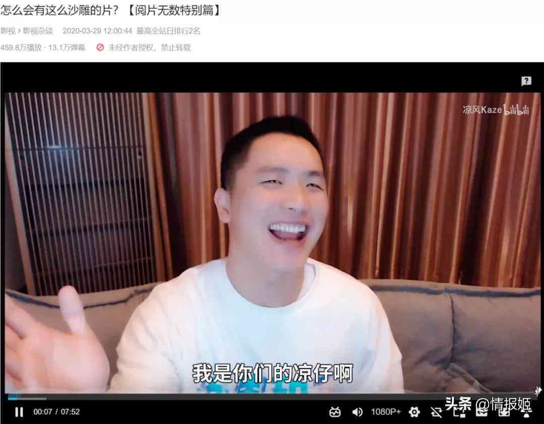 动画文案脚本：写作教程、素材集锦、模板示例与经典范文汇编