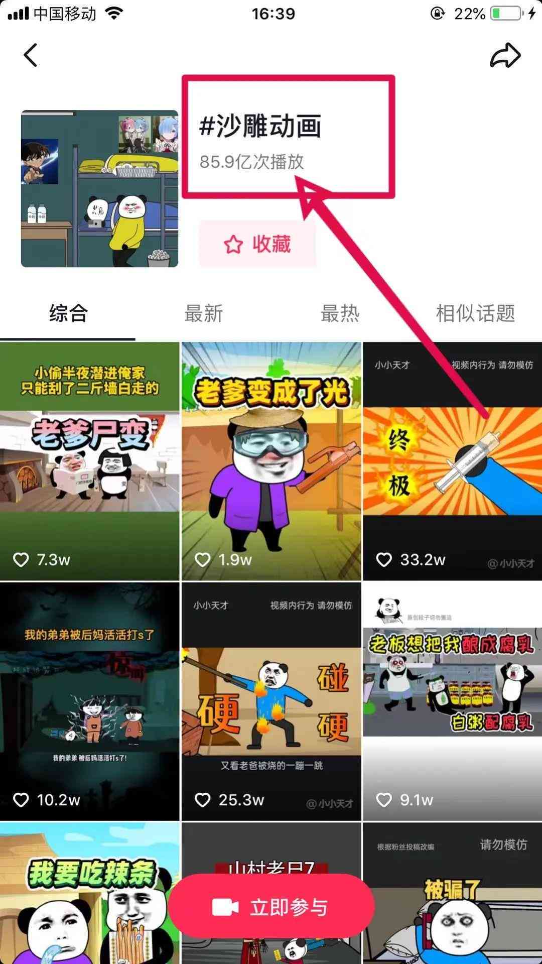动画文案脚本：写作教程、素材集锦、模板示例与经典范文汇编