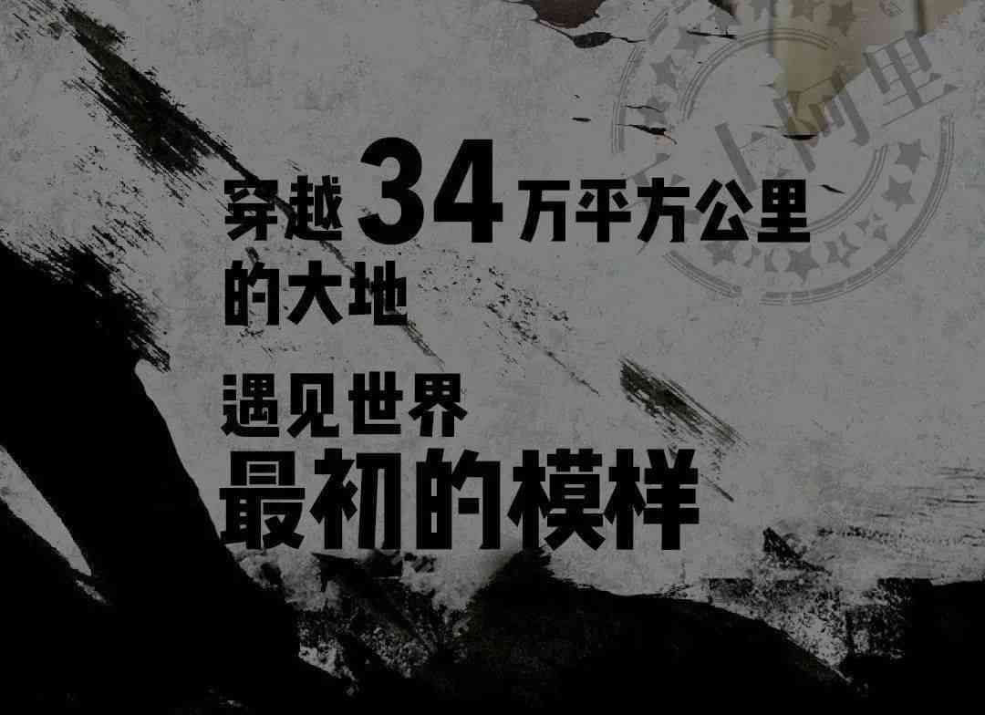 《Air》动漫经典台词与深度解读：探索心灵之旅的文案精华