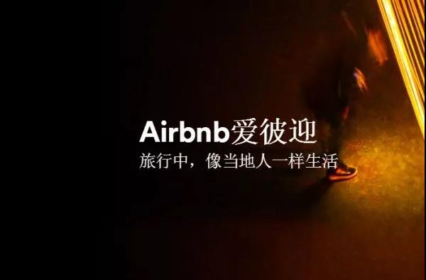 《Air》动漫经典台词与深度解读：探索心灵之旅的文案精华
