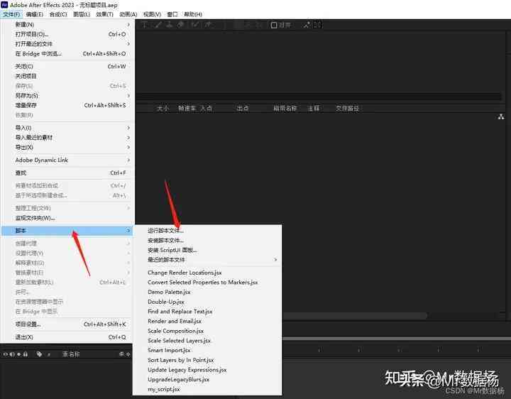 动漫文字脚本创作指南：涵剧情构思、角色对话与分镜头设计全解析