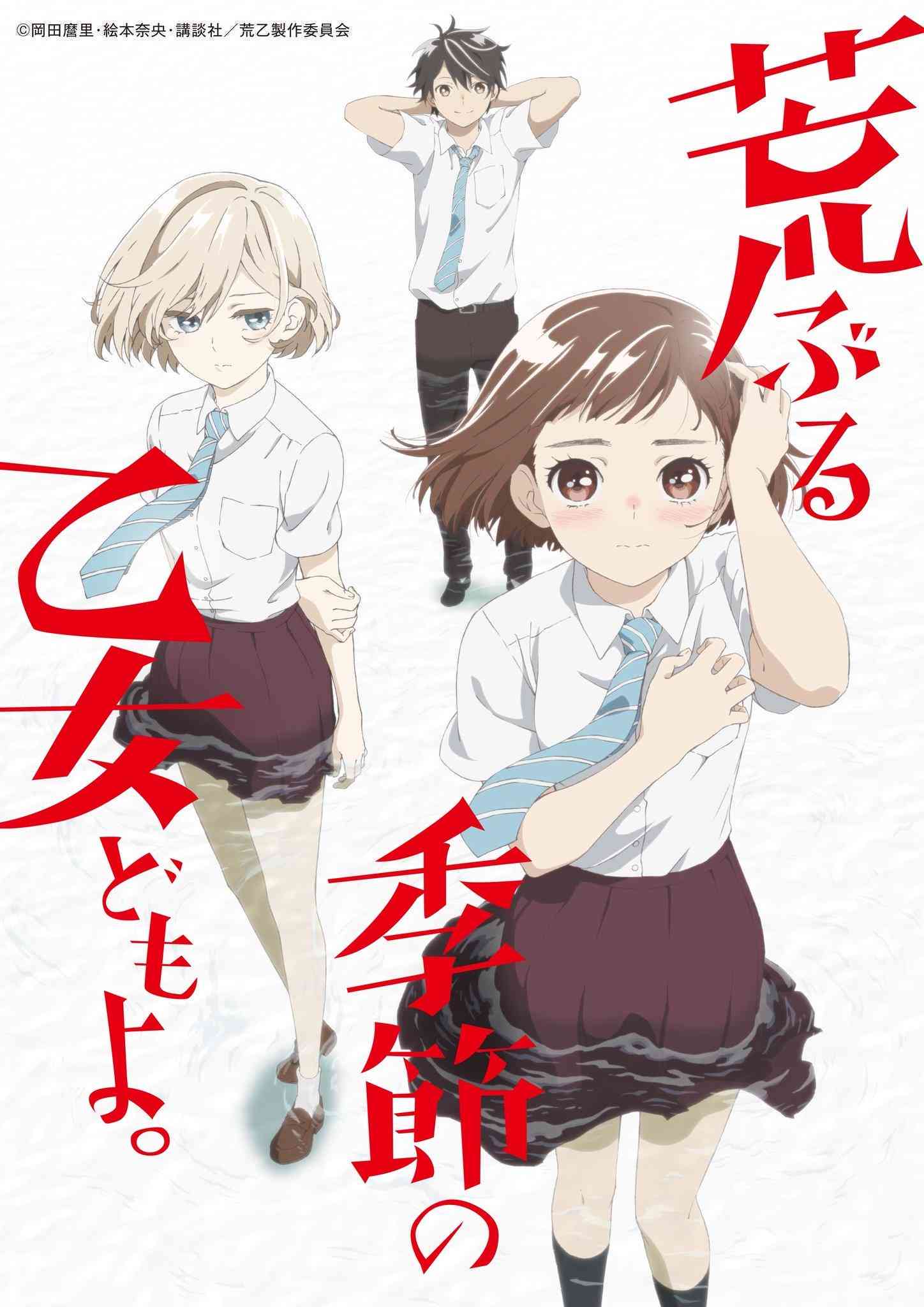 动漫文字脚本创作指南：涵剧情构思、角色对话与分镜头设计全解析