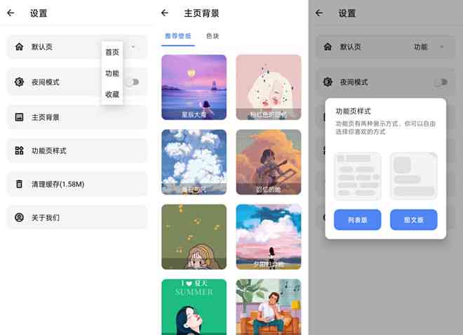 免费文案神器：推荐免费文案及实用工具     