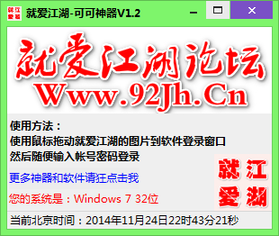 免费文案神器：推荐免费文案及实用工具     